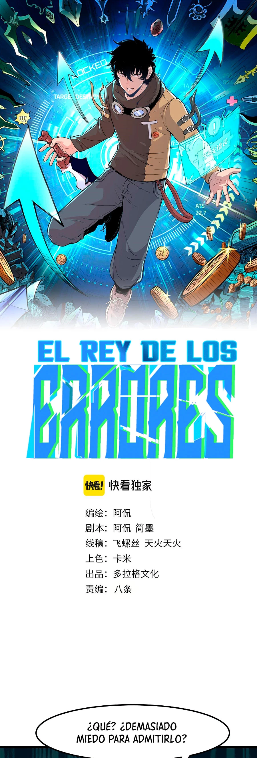 El rey de los errores capítulo 37, página 2