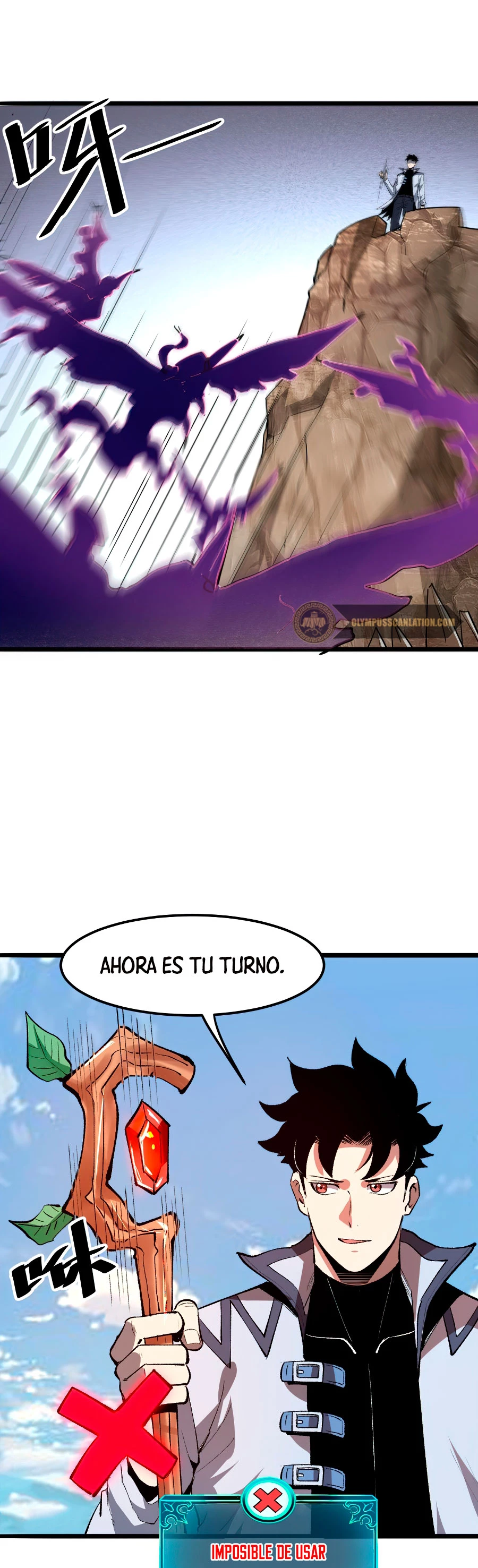 El rey de los errores capítulo 37, página 33