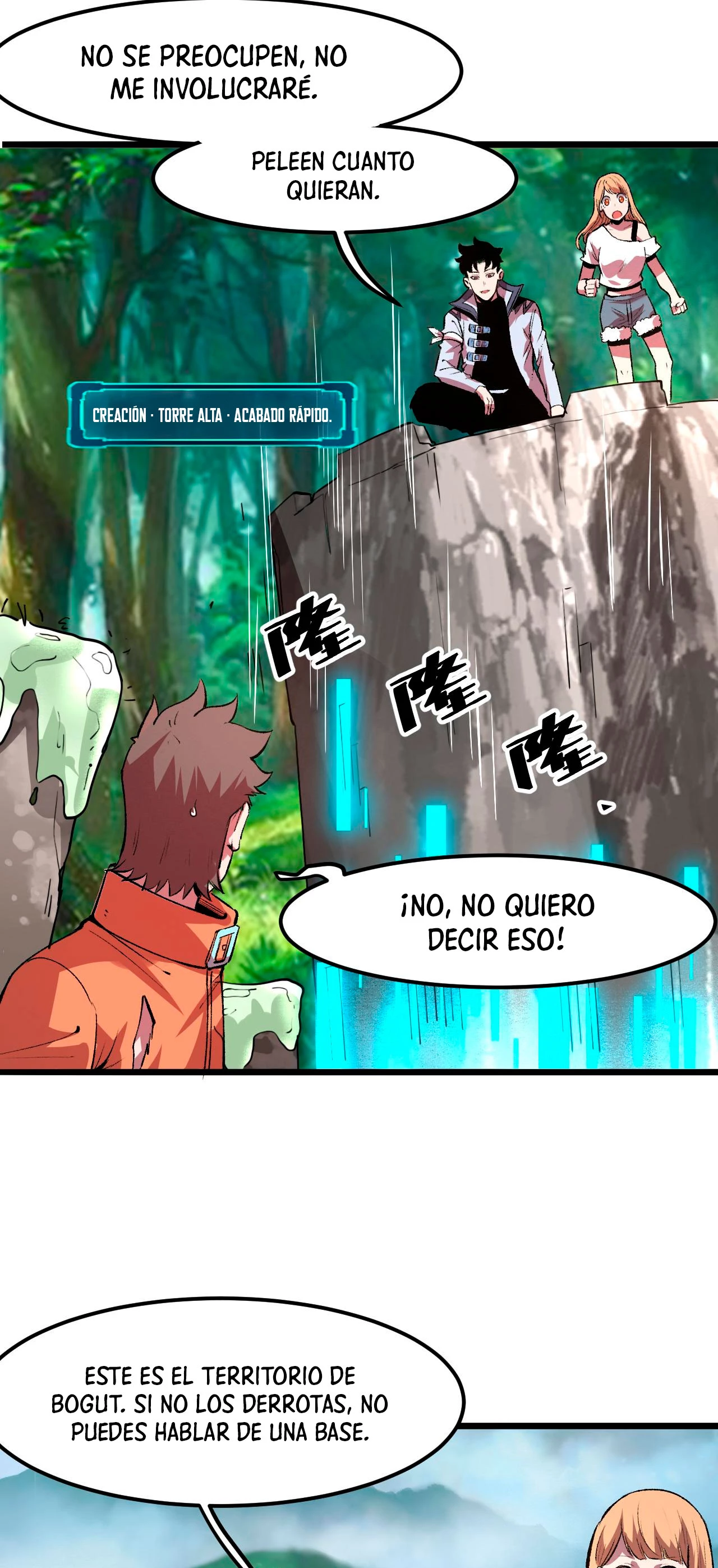 El rey de los errores capítulo 39, página 57