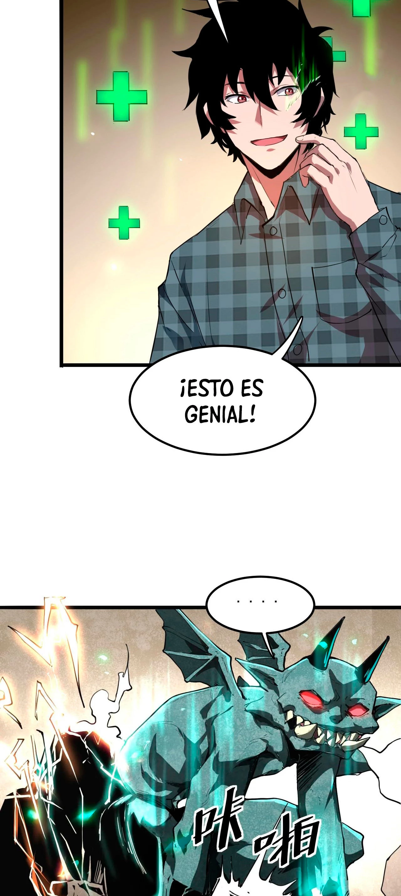 El rey de los errores capítulo 4, página 15