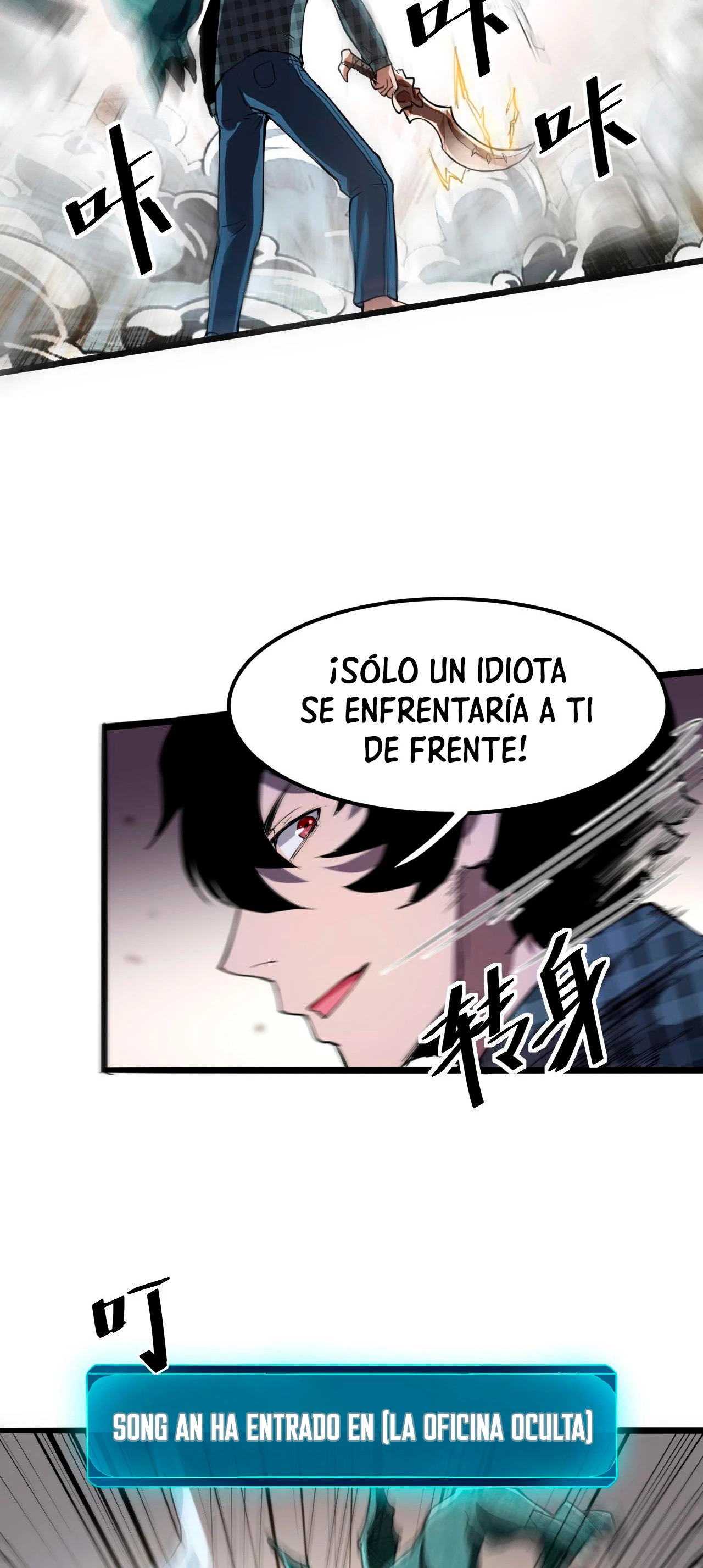 El rey de los errores capítulo 4, página 18