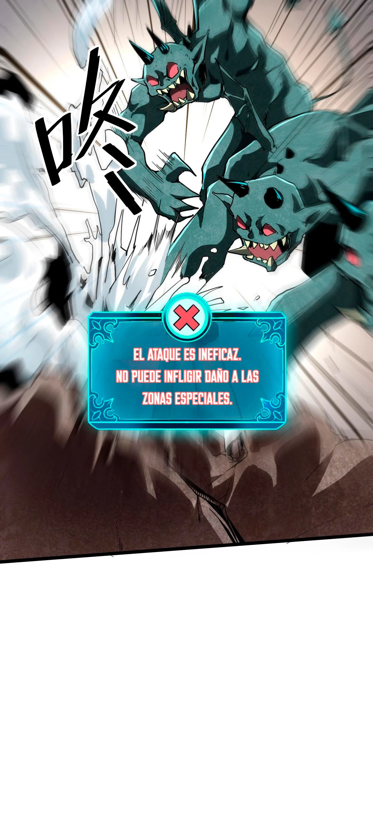 El rey de los errores capítulo 4, página 19