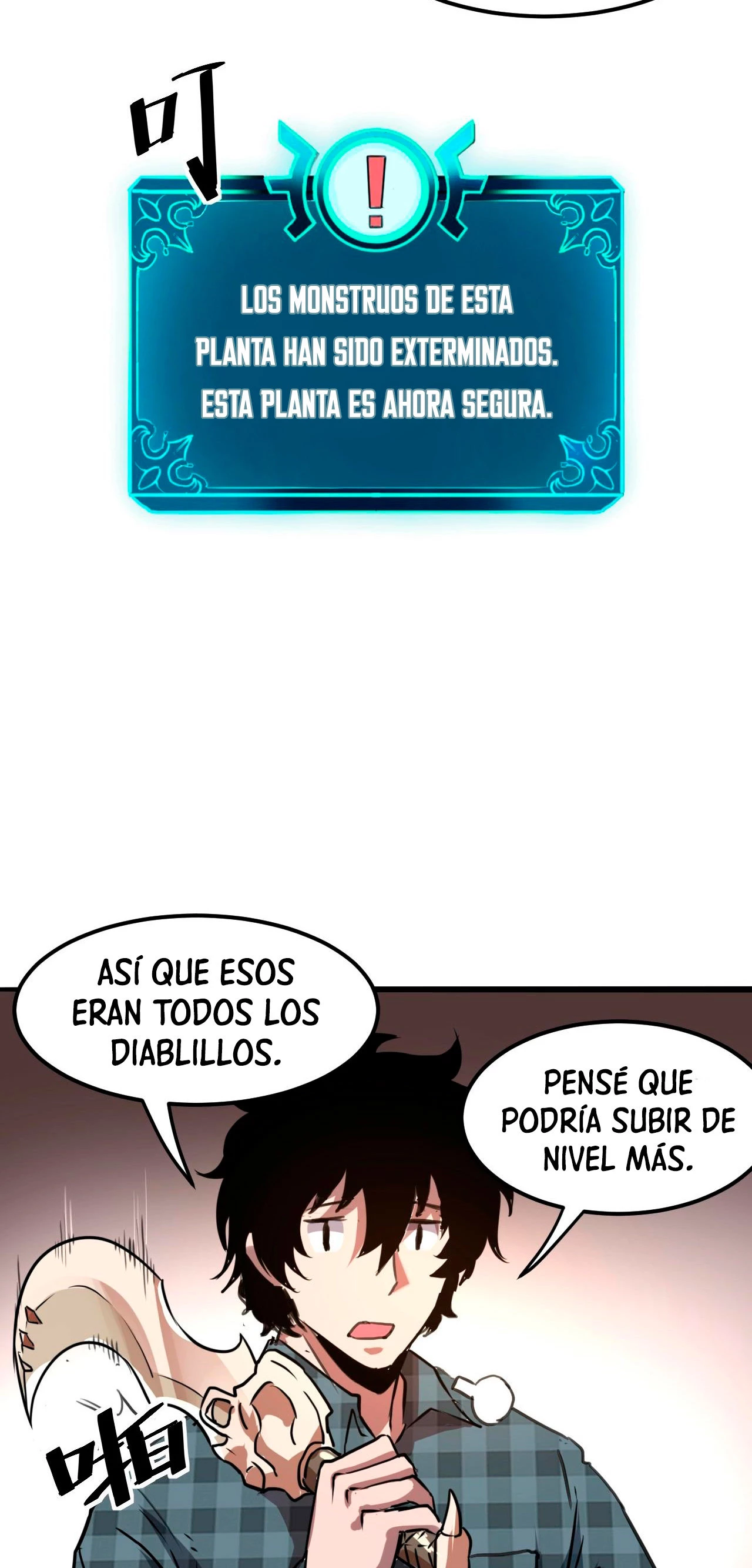 El rey de los errores capítulo 4, página 42