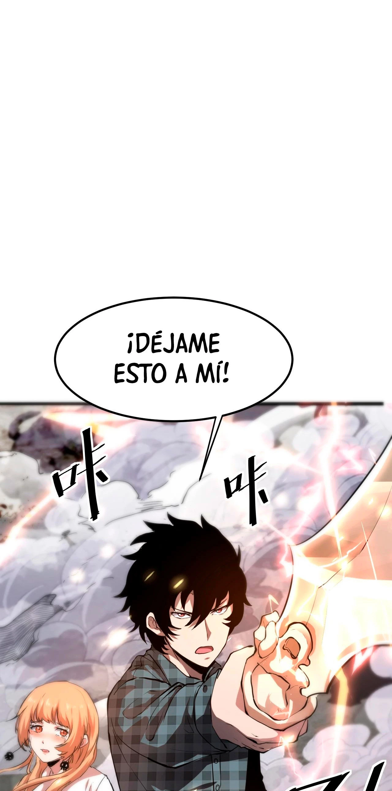El rey de los errores capítulo 4, página 81