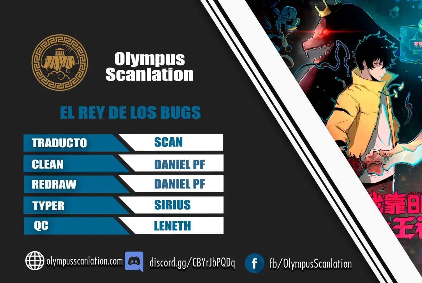 El rey de los errores capítulo 40, página 1