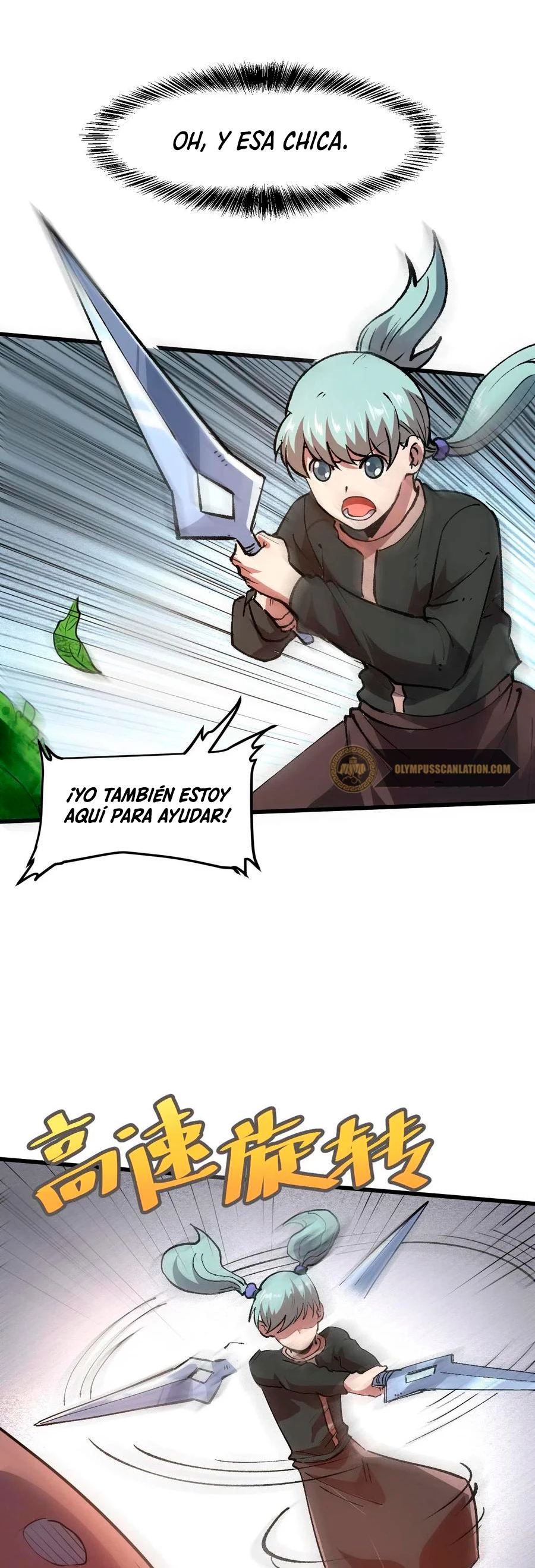 El rey de los errores capítulo 40, página 34