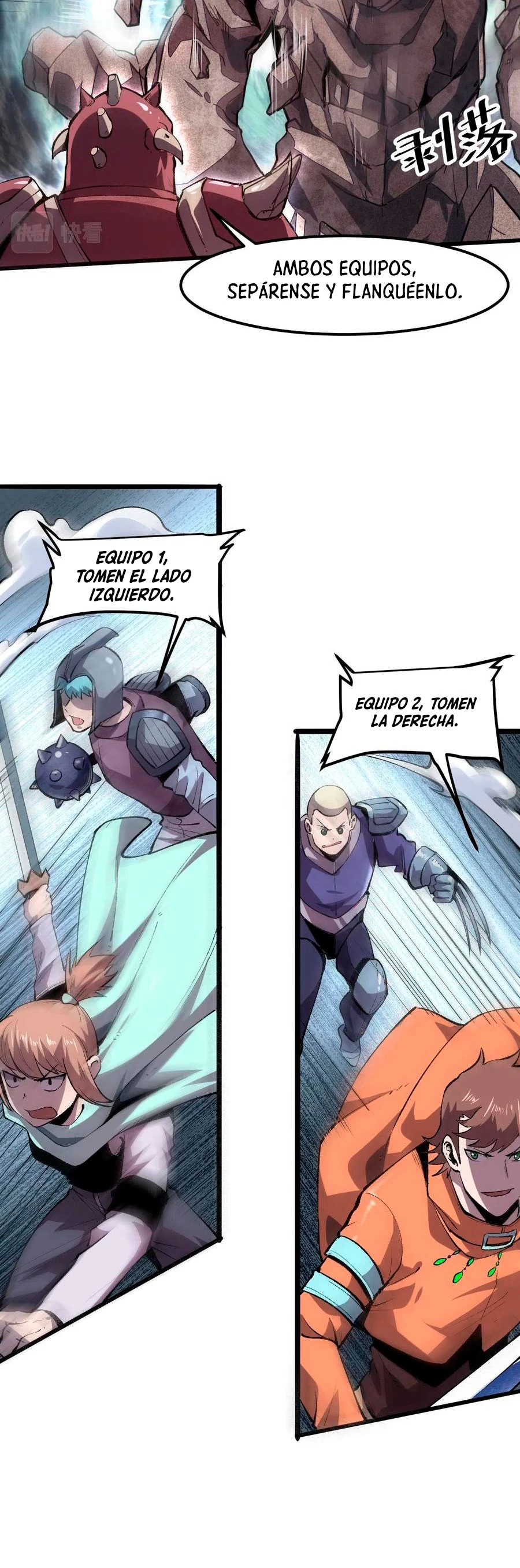 El rey de los errores capítulo 42, página 5