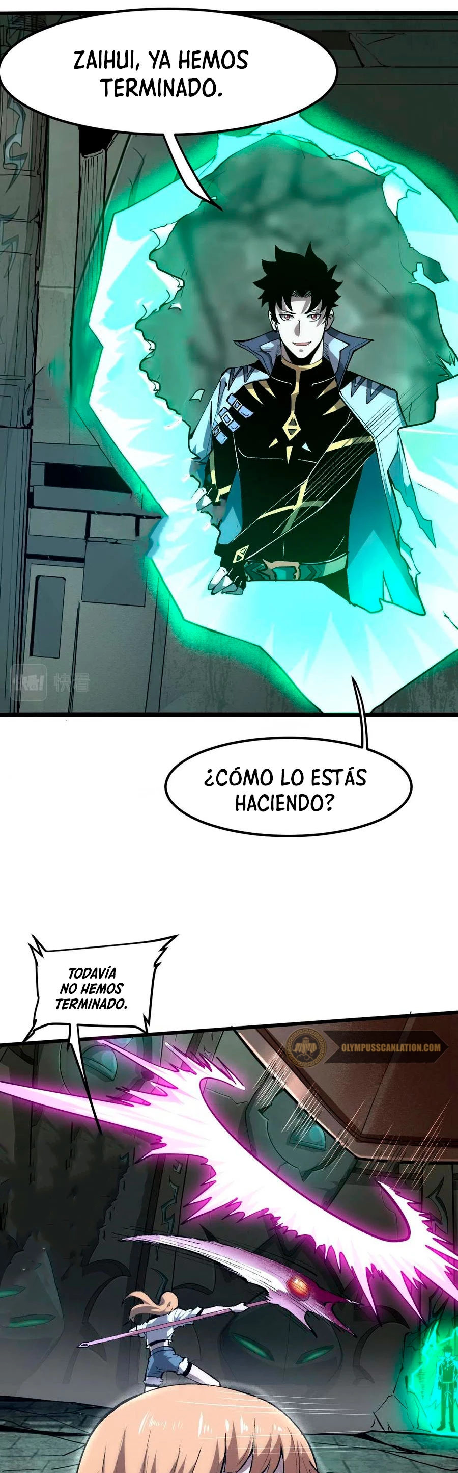 El rey de los errores capítulo 42, página 26