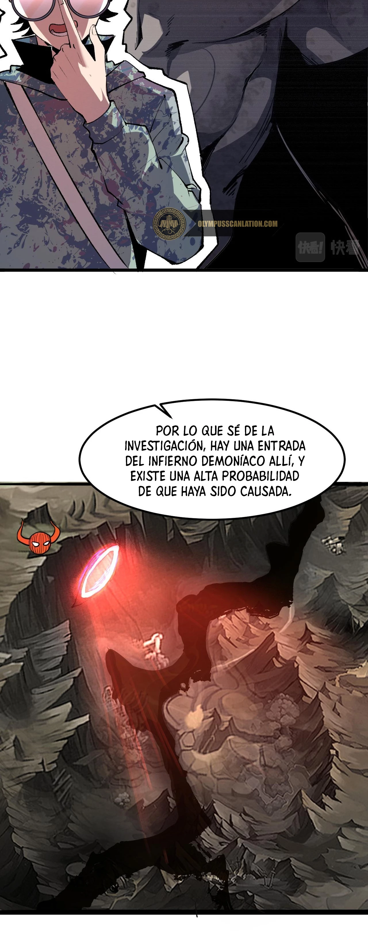 El rey de los errores capítulo 44, página 7