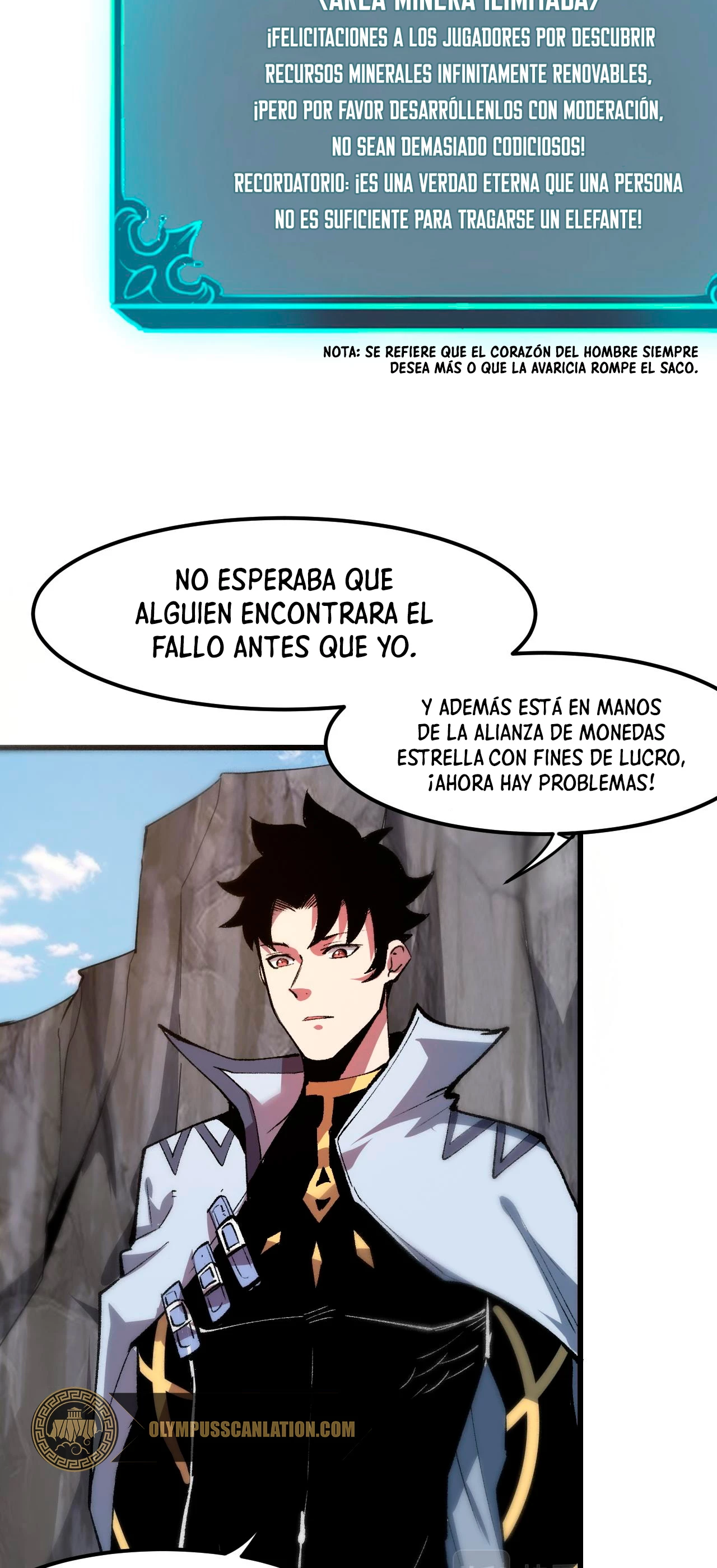 El rey de los errores capítulo 45, página 15