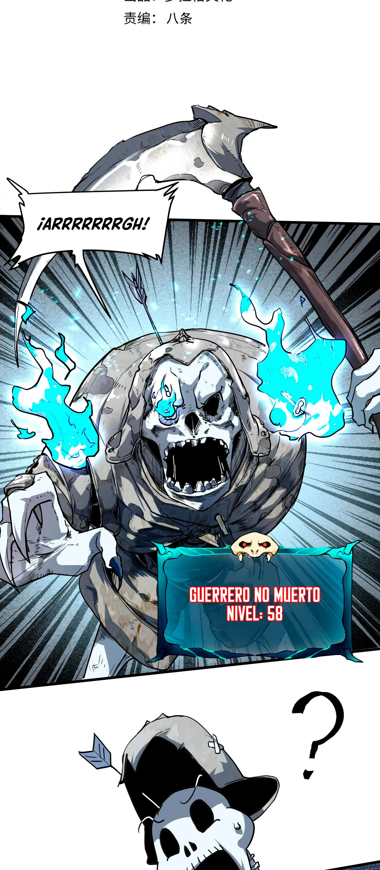 El rey de los errores capítulo 47, página 4