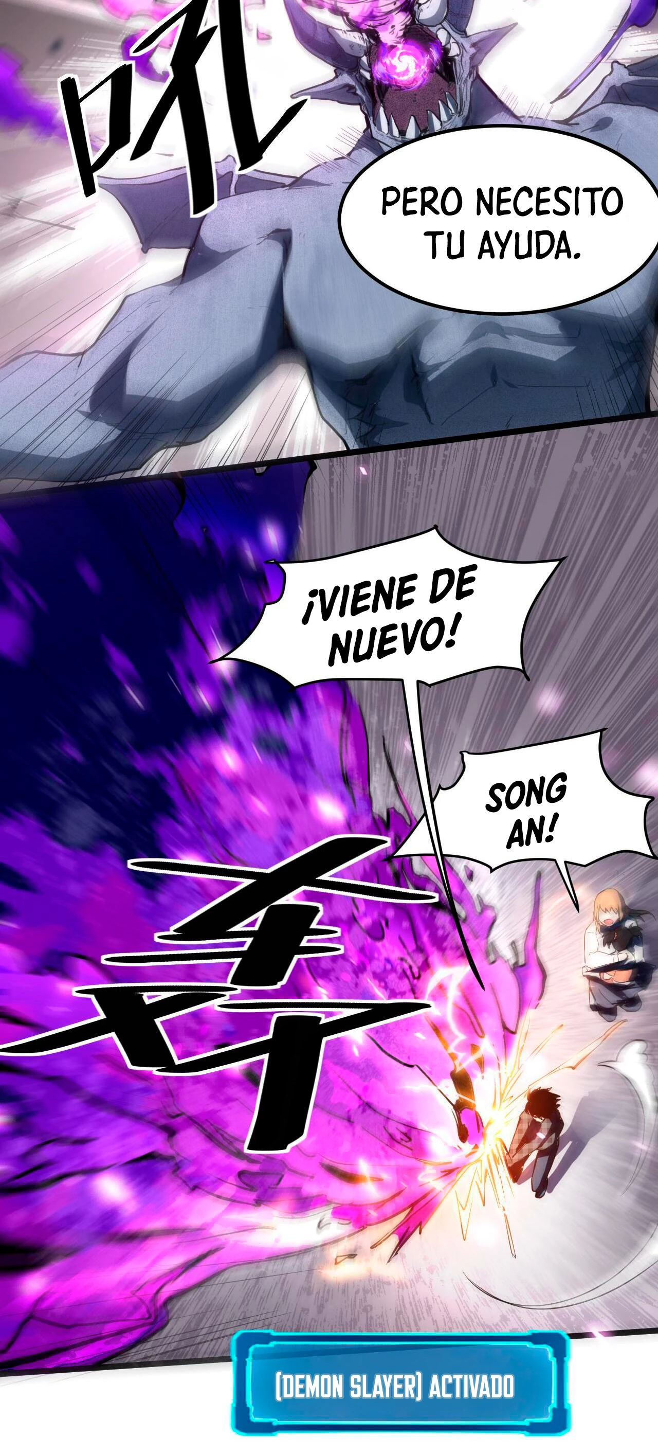 El rey de los errores capítulo 5, página 11