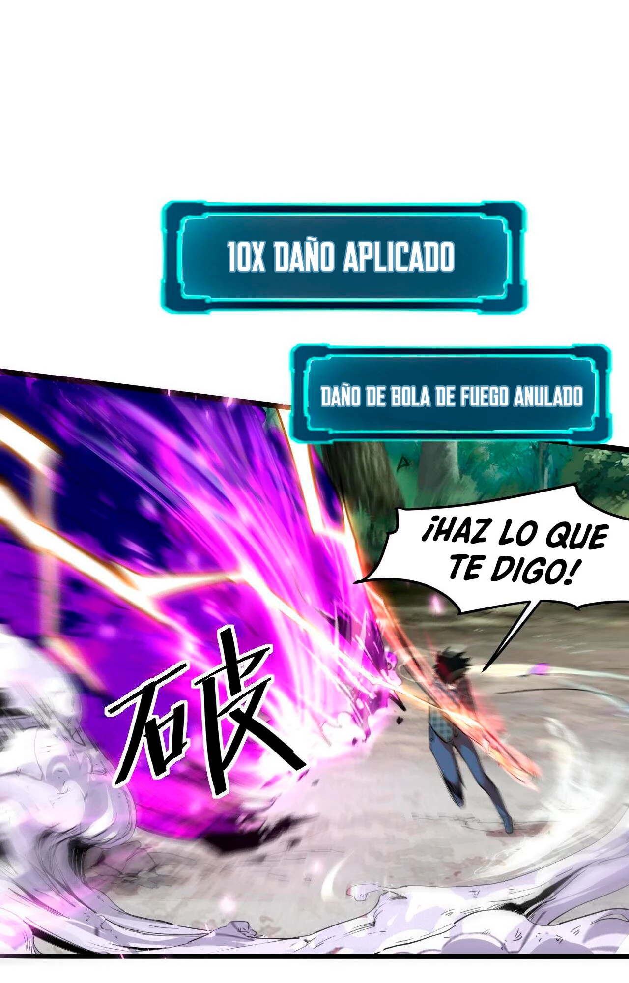 El rey de los errores capítulo 5, página 17