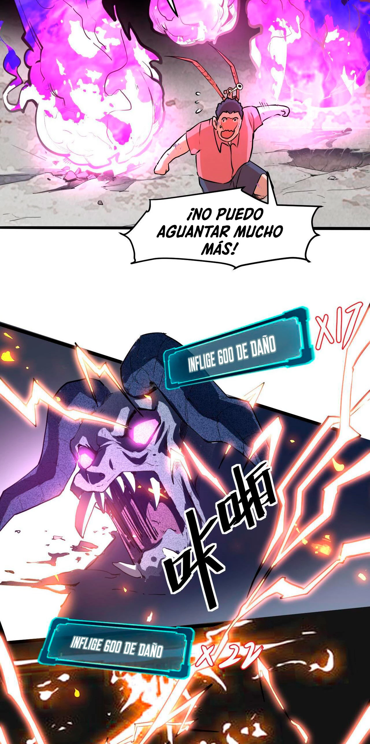 El rey de los errores capítulo 5, página 49