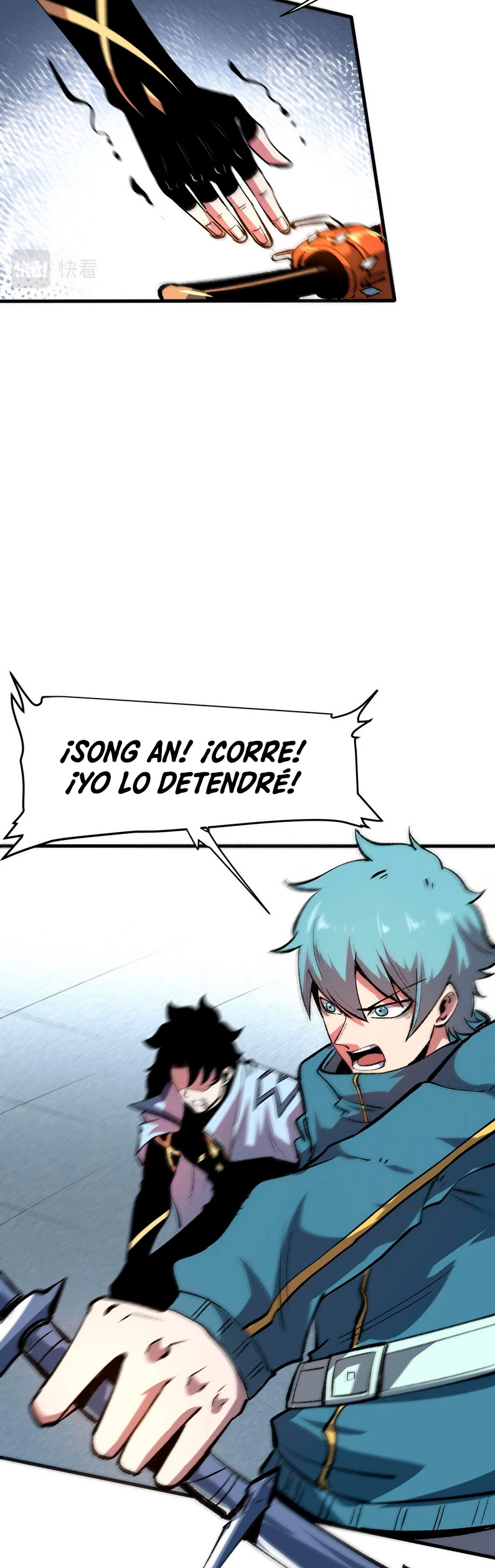 El rey de los errores capítulo 51, página 14