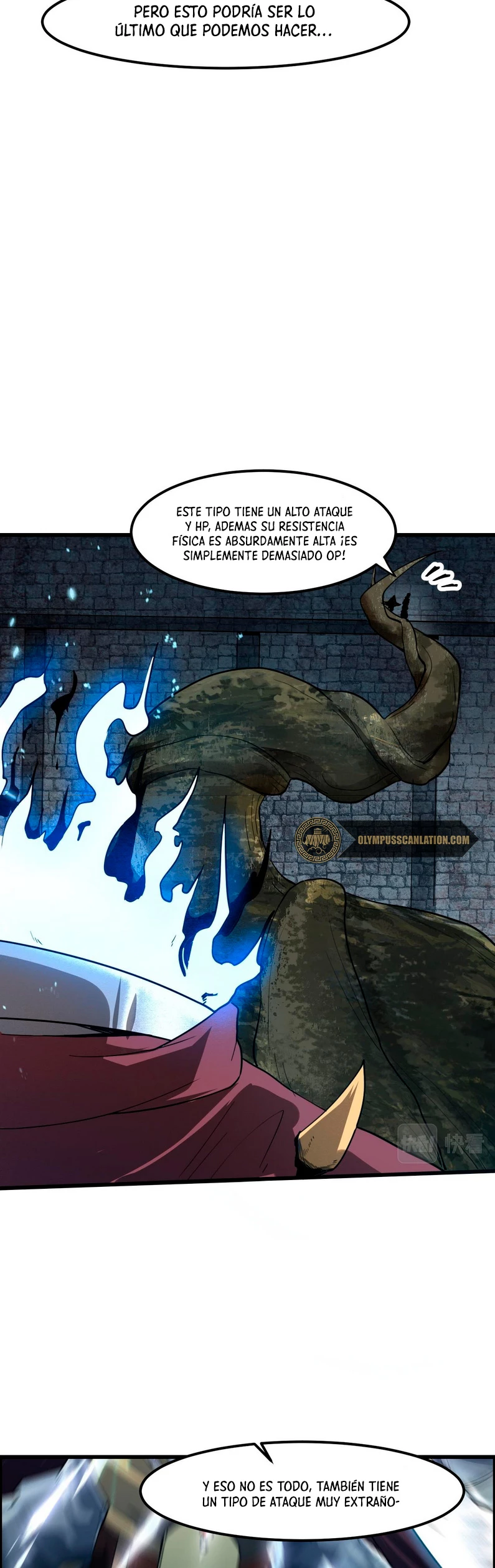 El rey de los errores capítulo 51, página 18