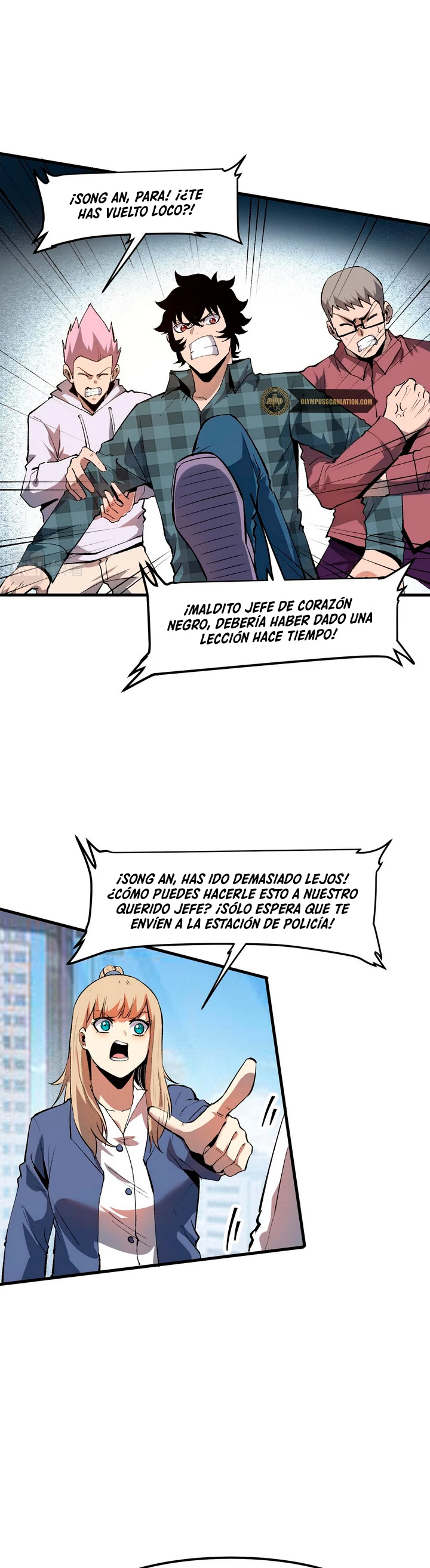 El rey de los errores capítulo 52, página 11