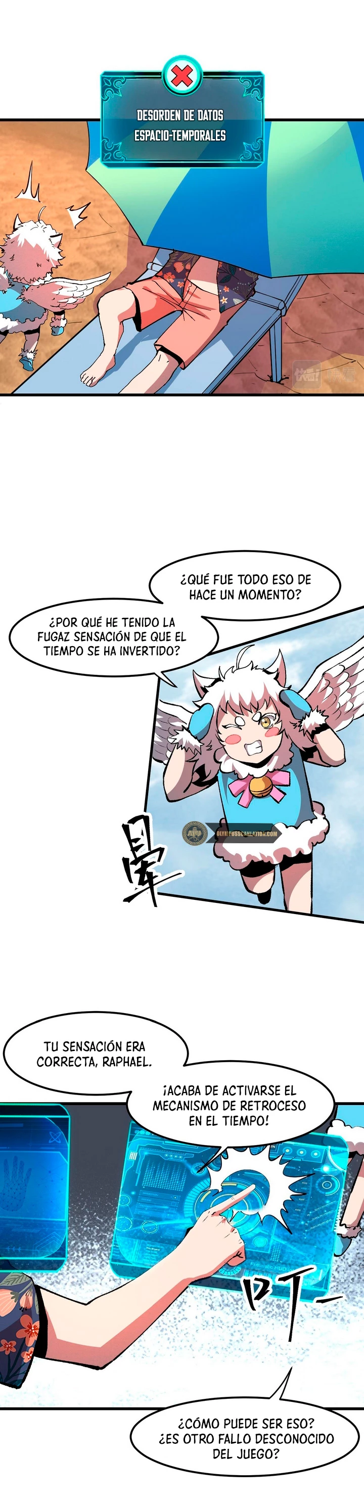 El rey de los errores capítulo 52, página 20