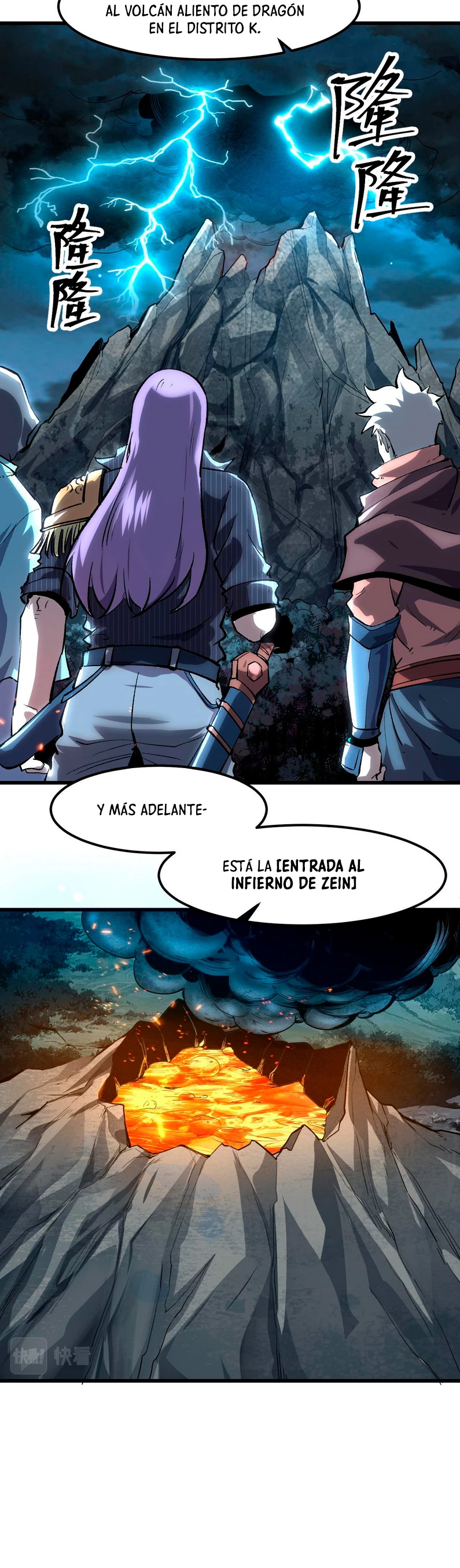 El rey de los errores capítulo 53, página 8
