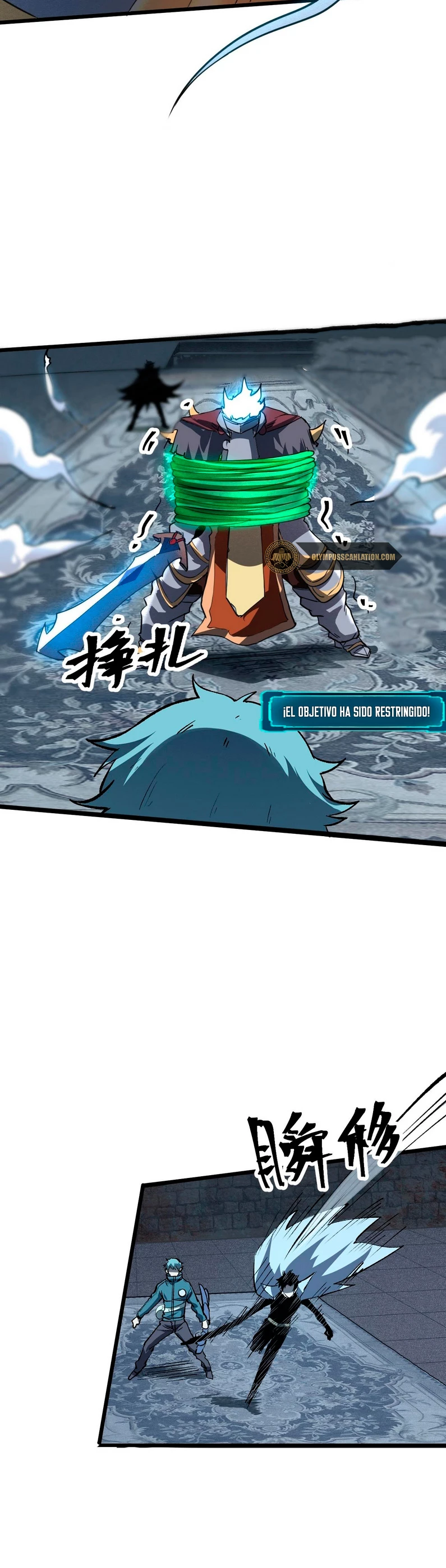 El rey de los errores capítulo 53, página 43