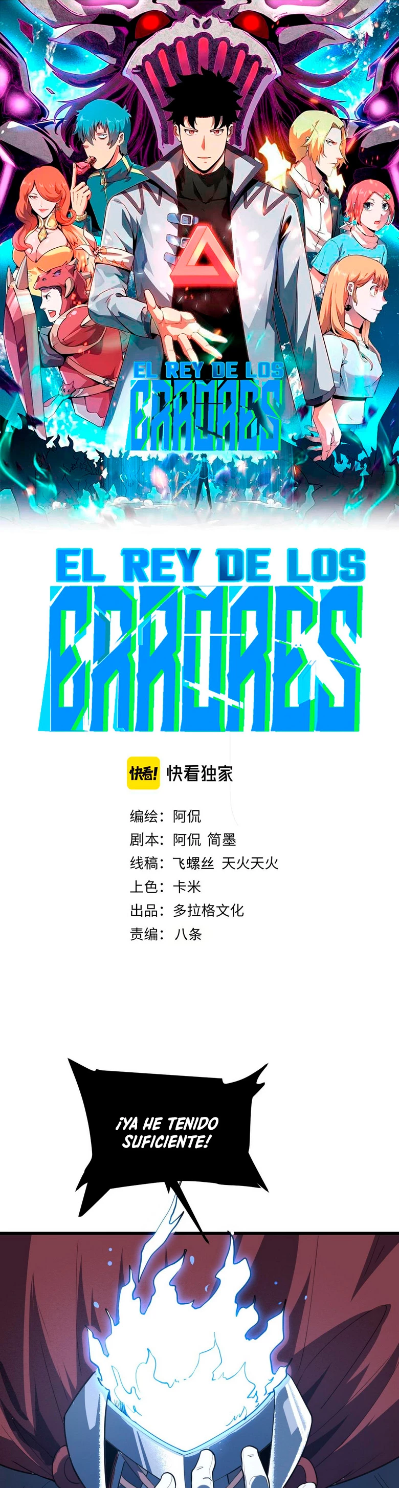 El rey de los errores capítulo 54, página 3
