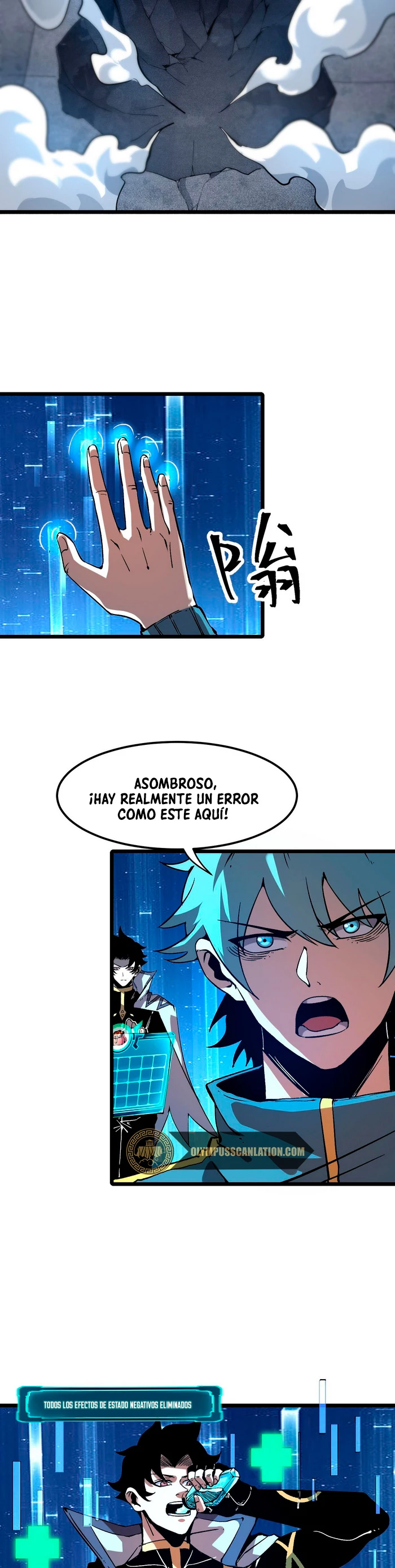 El rey de los errores capítulo 55, página 5