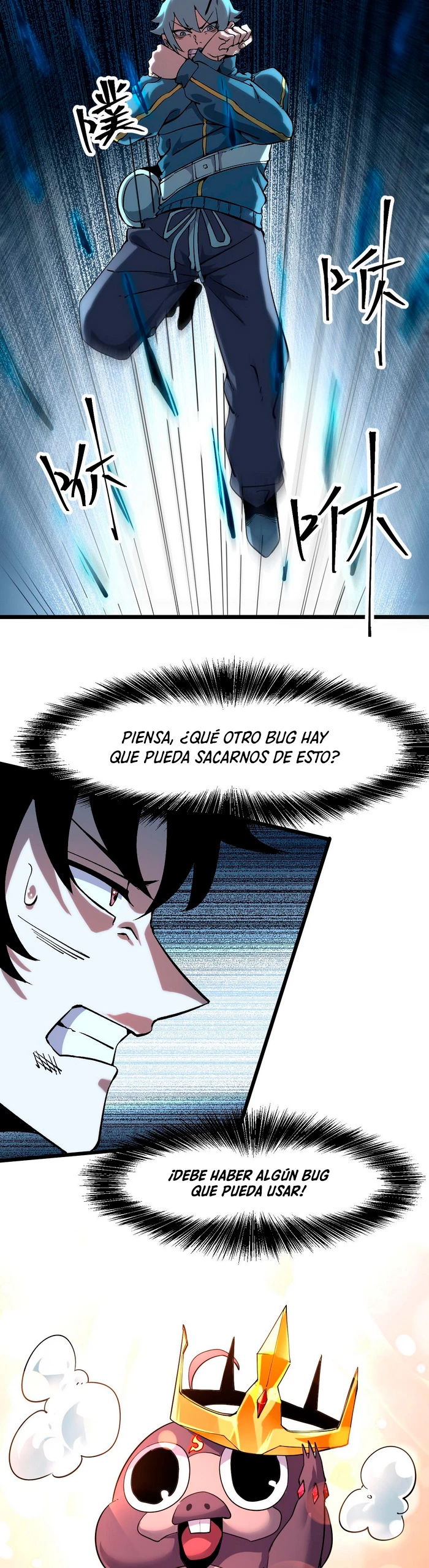 El rey de los errores capítulo 55, página 17