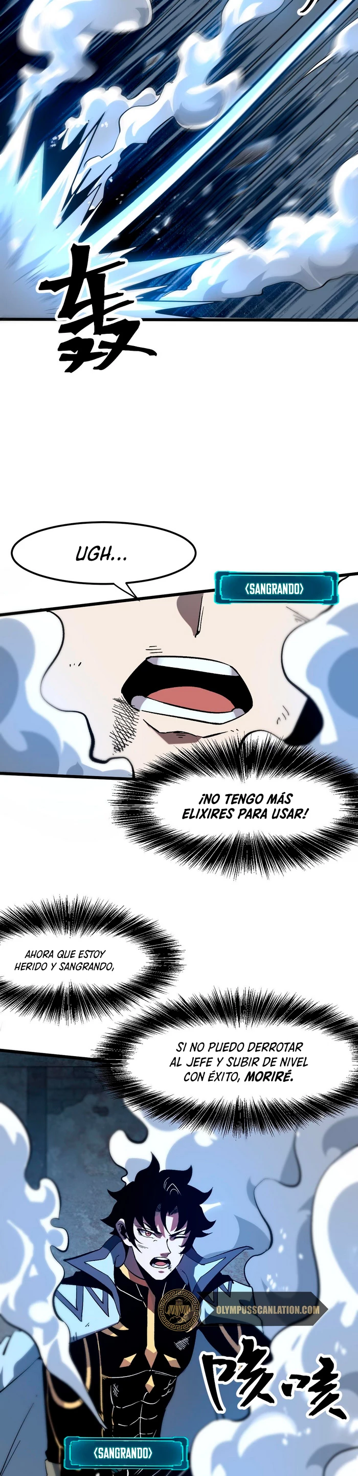 El rey de los errores capítulo 55, página 22