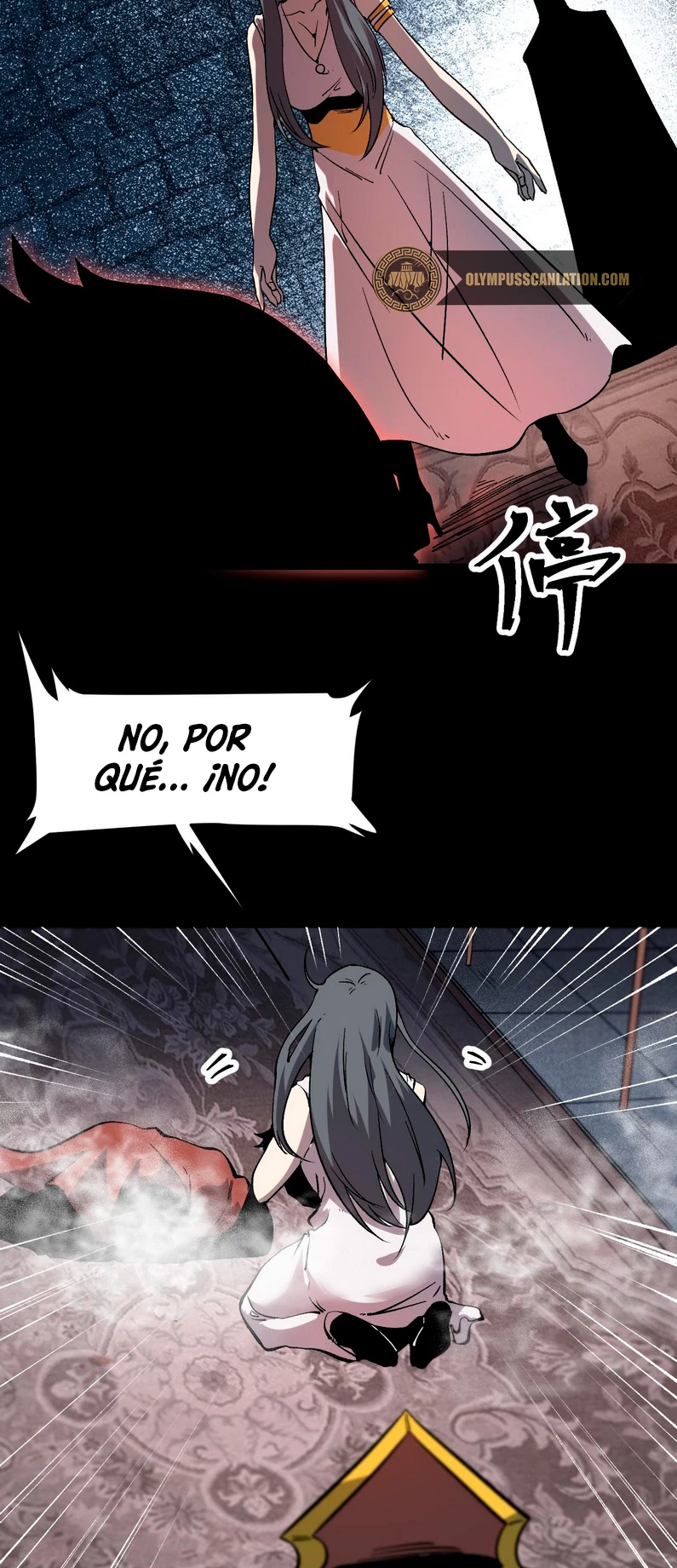 El rey de los errores capítulo 56, página 33