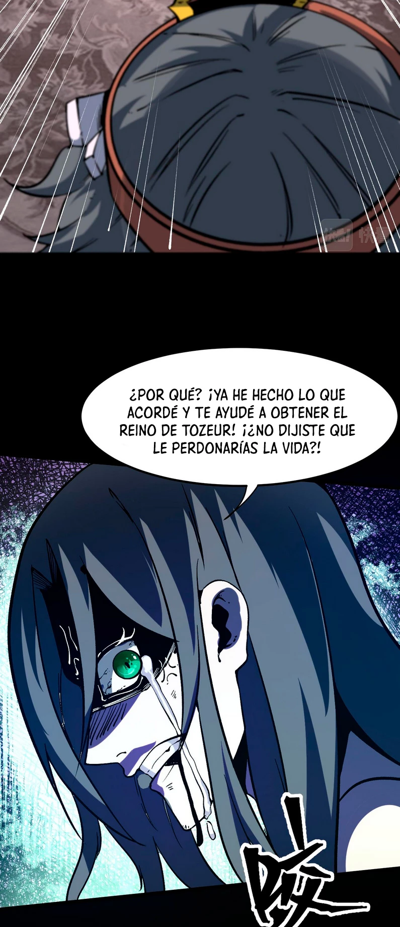 El rey de los errores capítulo 56, página 34