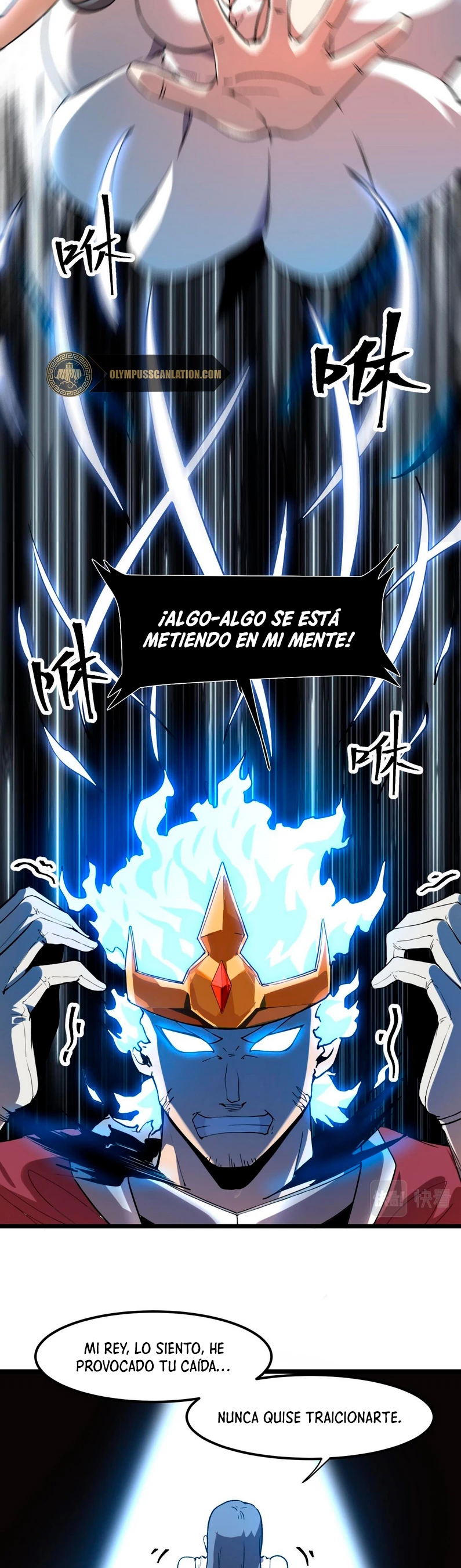 El rey de los errores capítulo 57, página 4