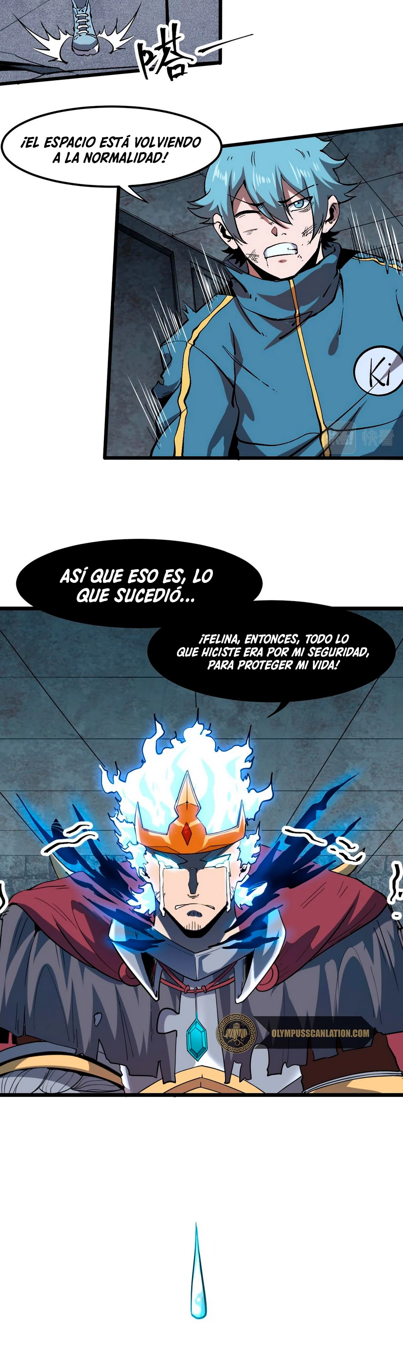 El rey de los errores capítulo 57, página 7