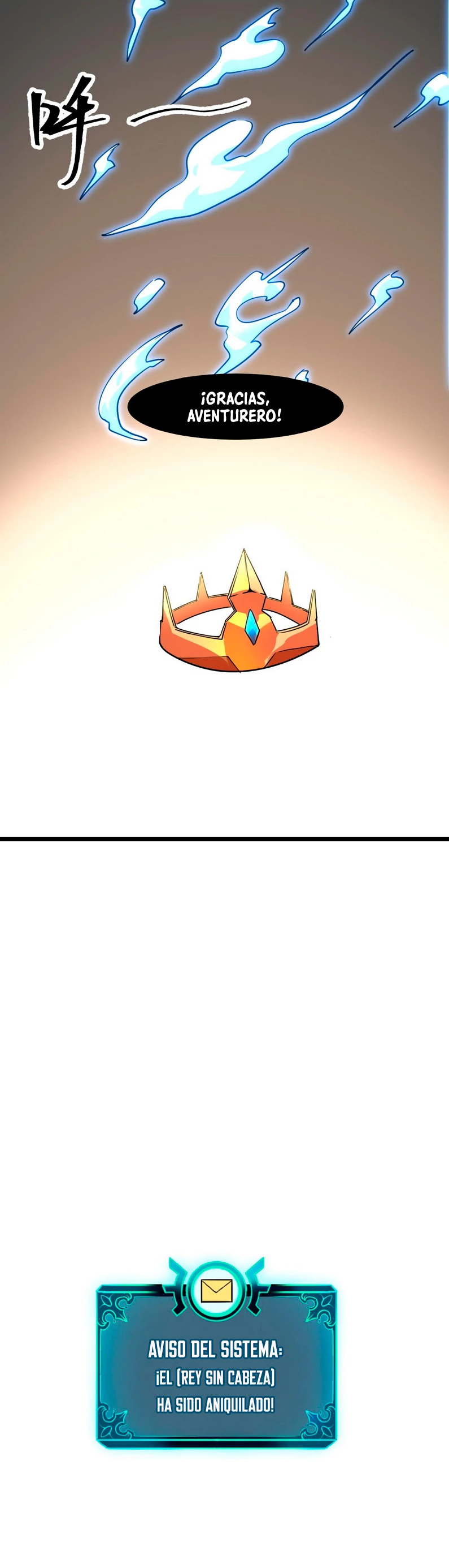 El rey de los errores capítulo 57, página 23