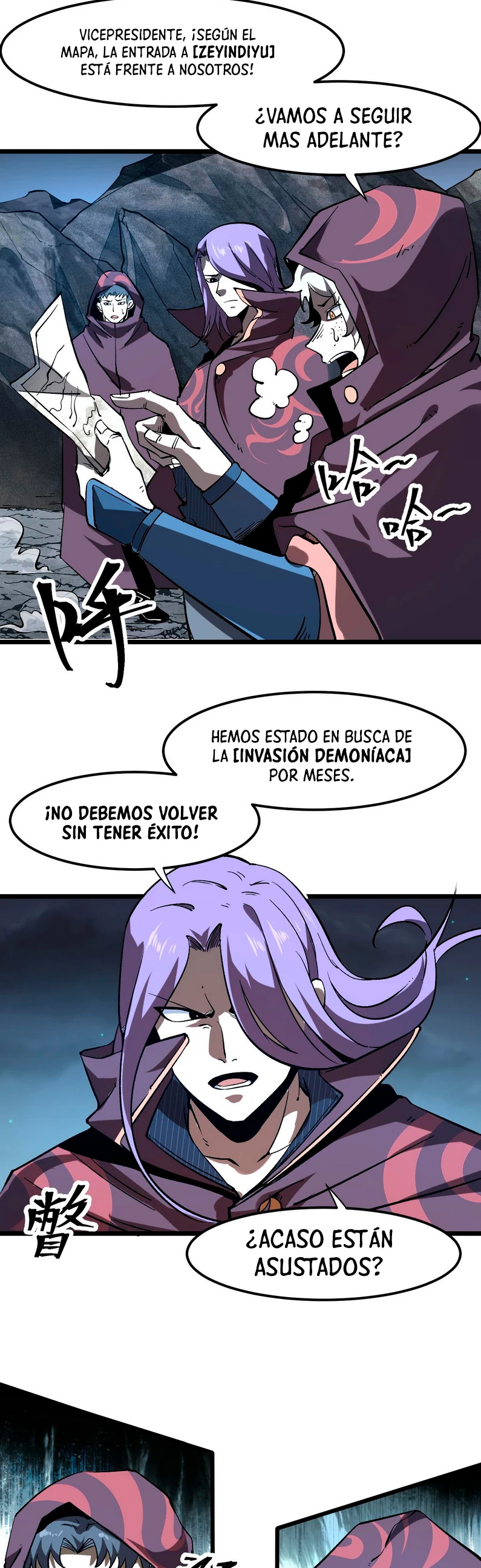El rey de los errores capítulo 58, página 10