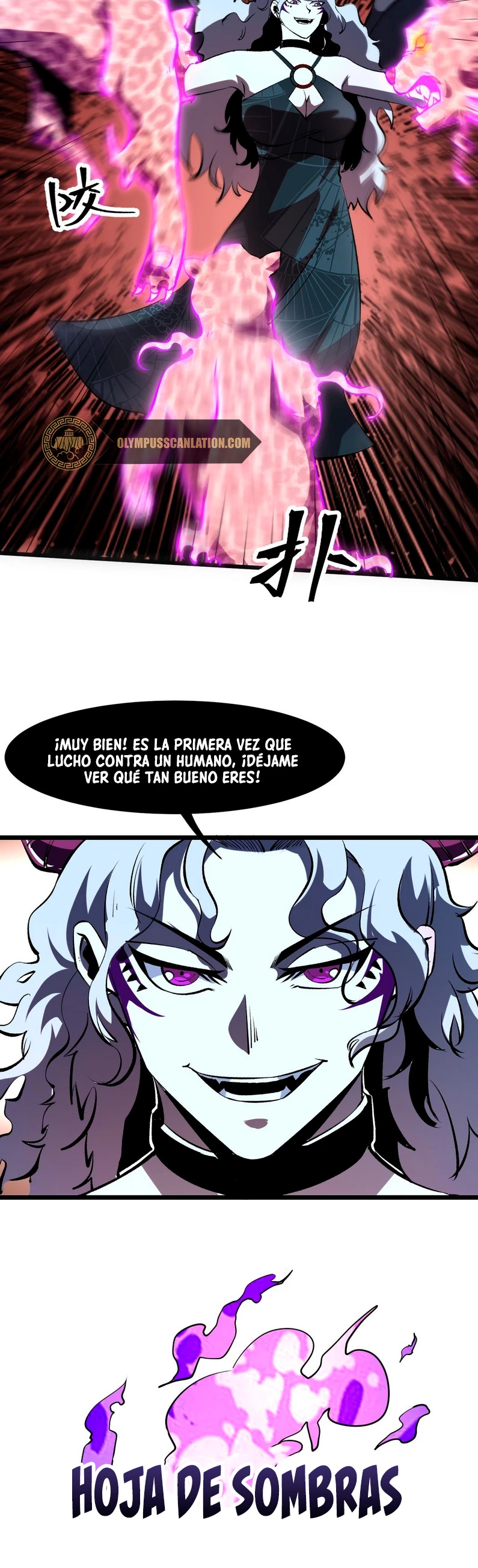El rey de los errores capítulo 58, página 22