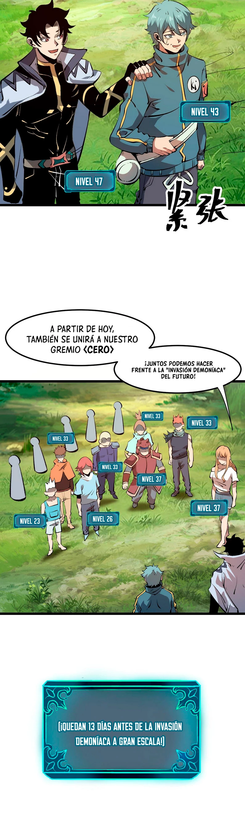 El rey de los errores capítulo 59, página 17