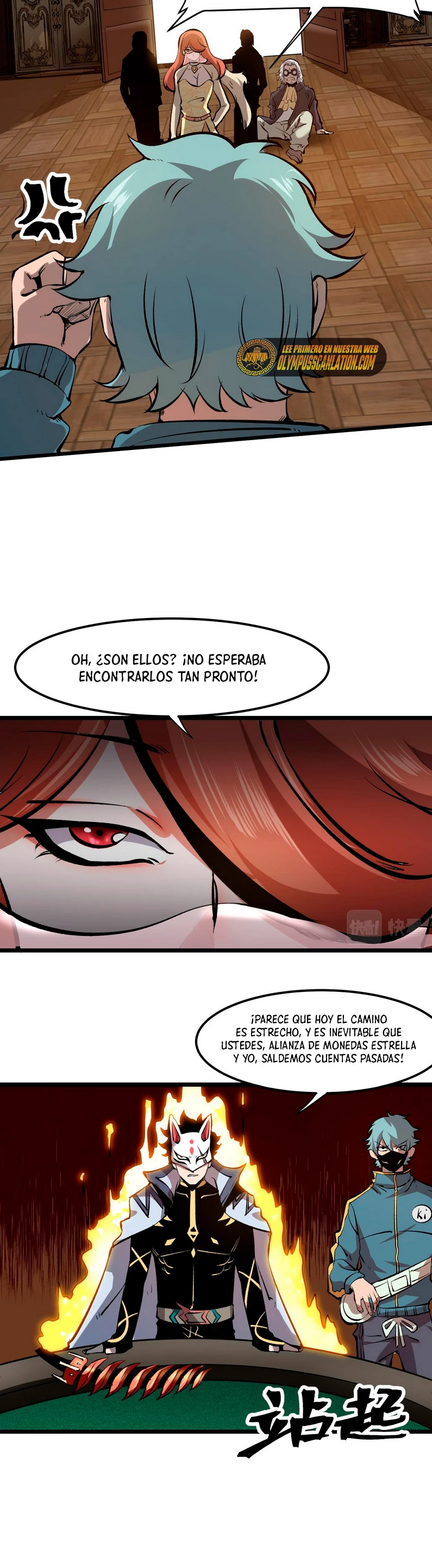 El rey de los errores capítulo 60, página 31