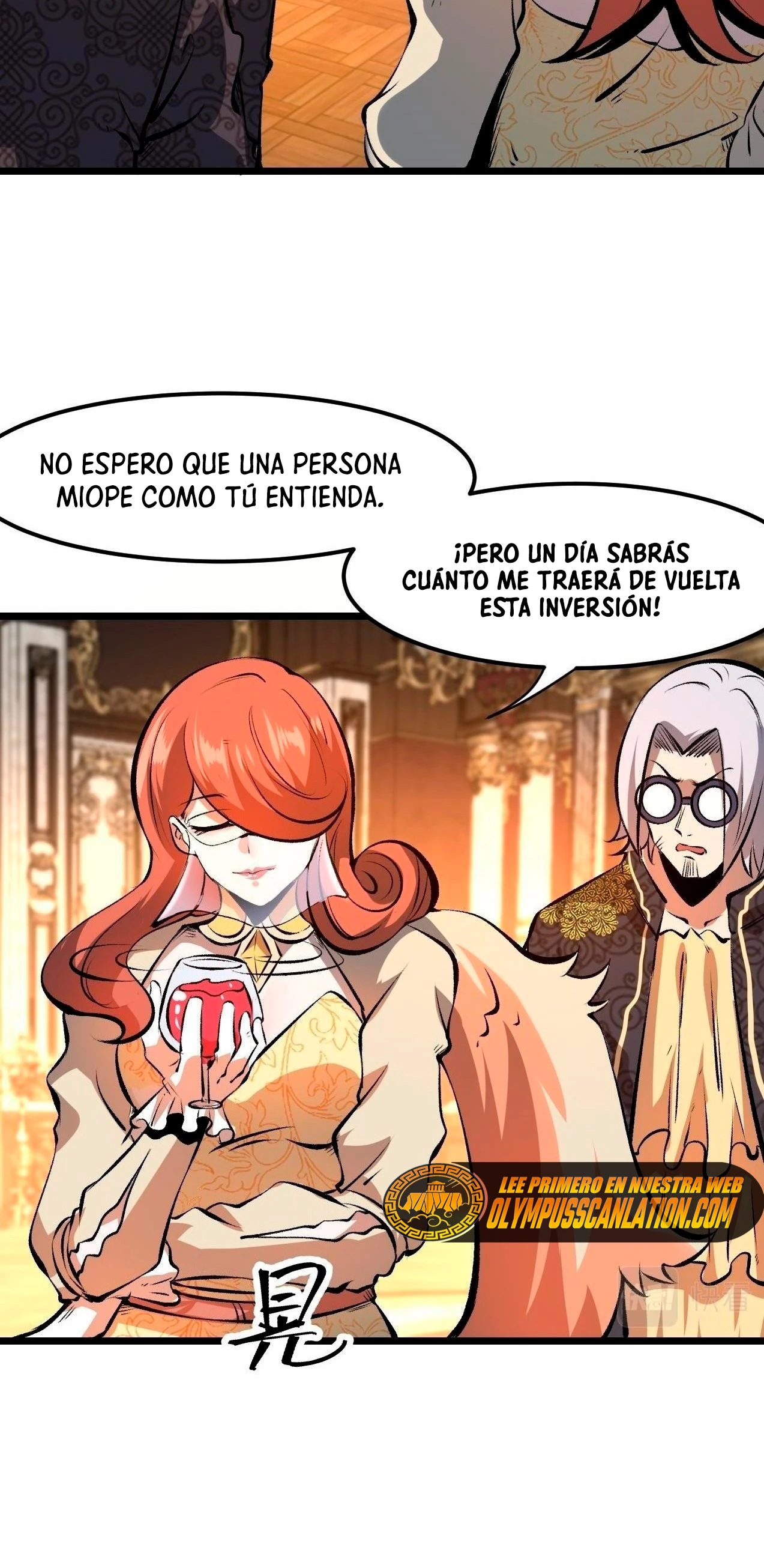 El rey de los errores capítulo 62, página 6