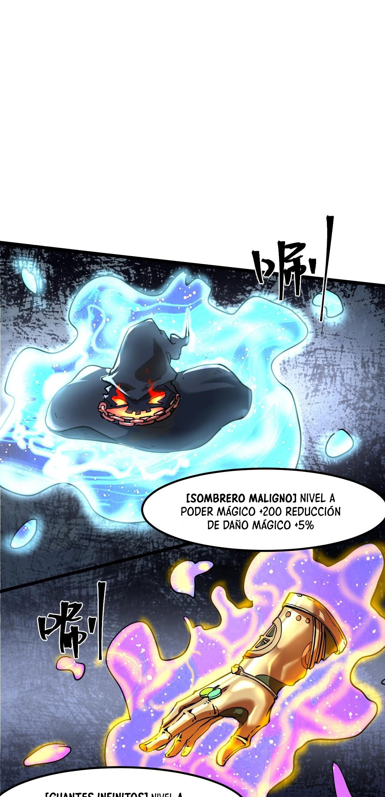 El rey de los errores capítulo 62, página 13