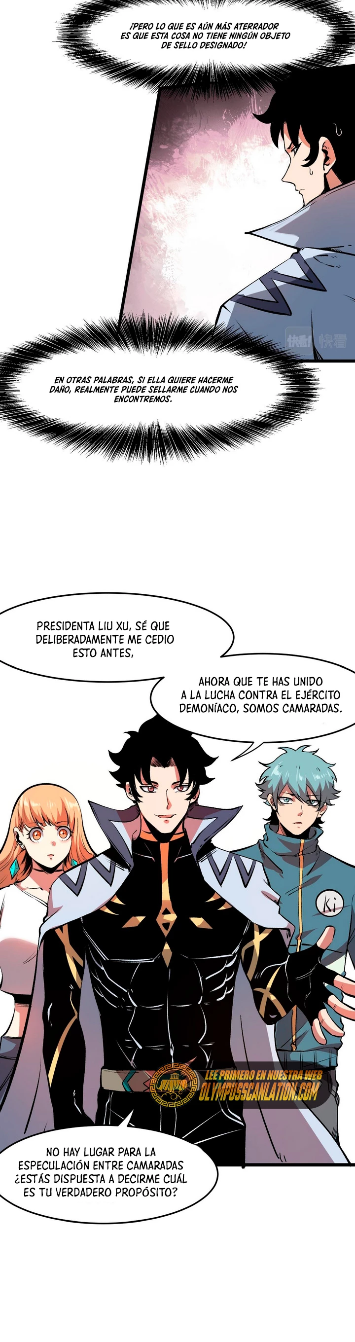 El rey de los errores capítulo 63, página 5