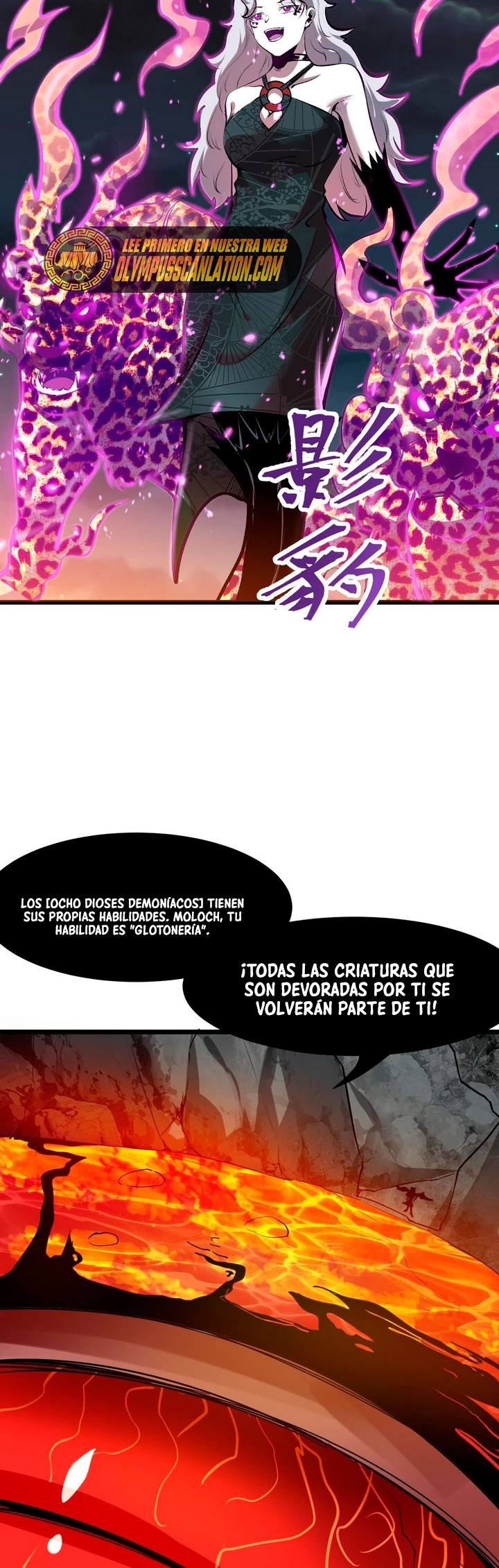 El rey de los errores capítulo 63, página 27