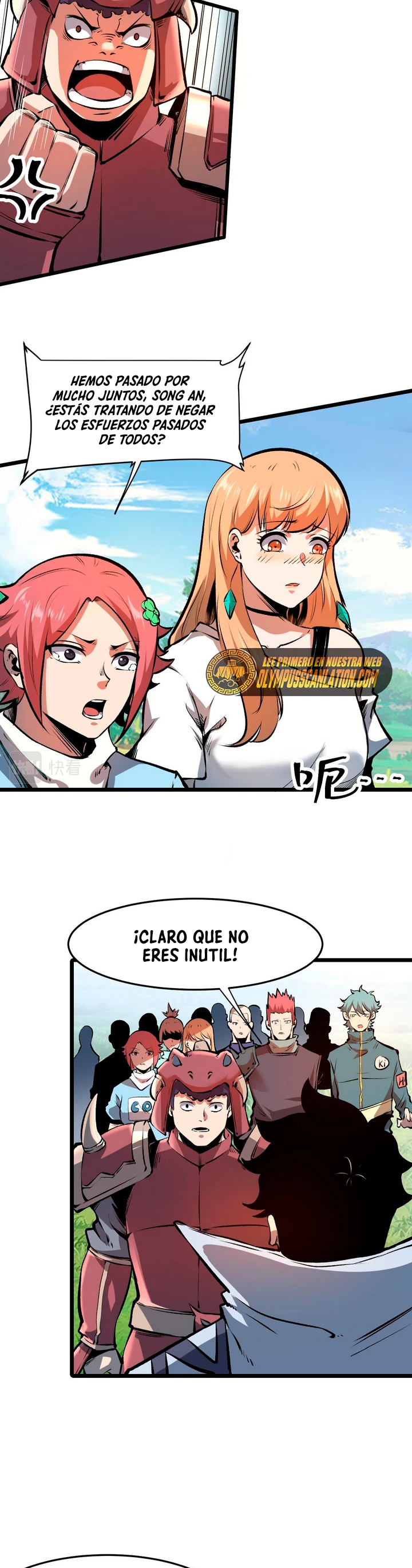 El rey de los errores capítulo 64, página 14