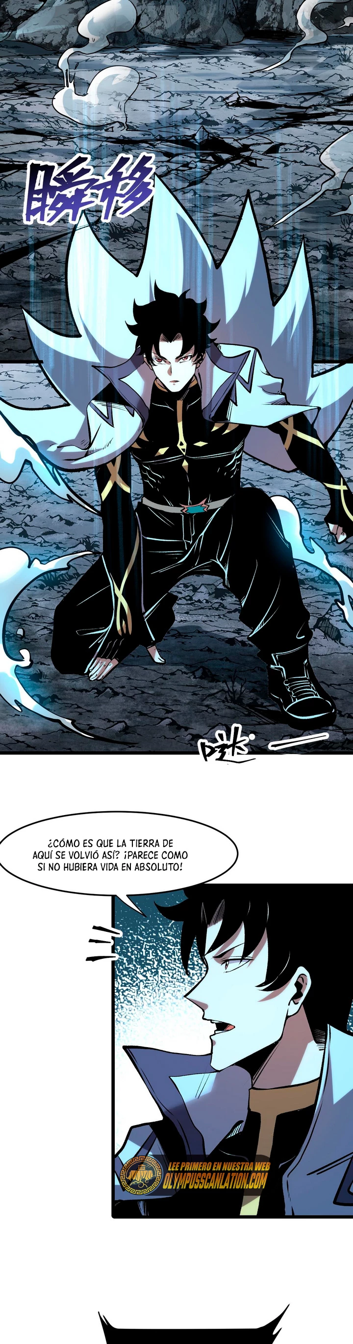 El rey de los errores capítulo 64, página 19
