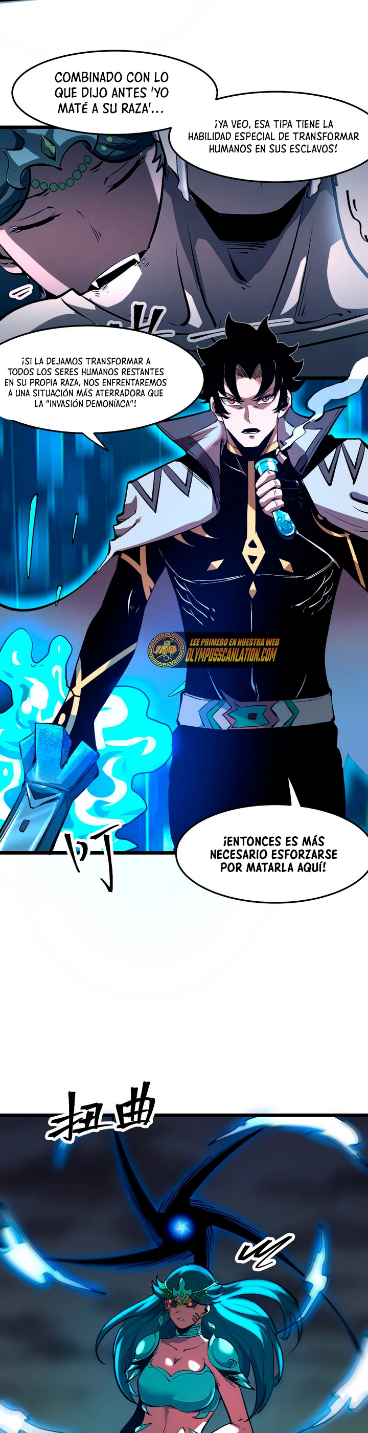 El rey de los errores capítulo 65, página 16