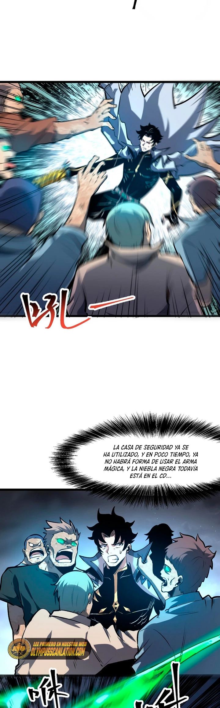 El rey de los errores capítulo 65, página 25
