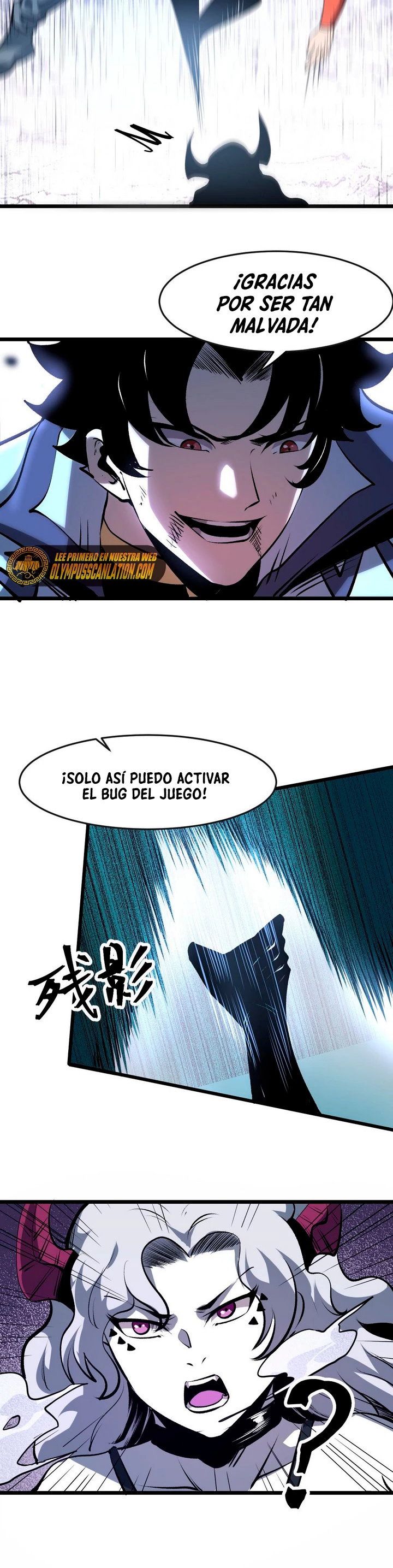 El rey de los errores capítulo 68, página 29