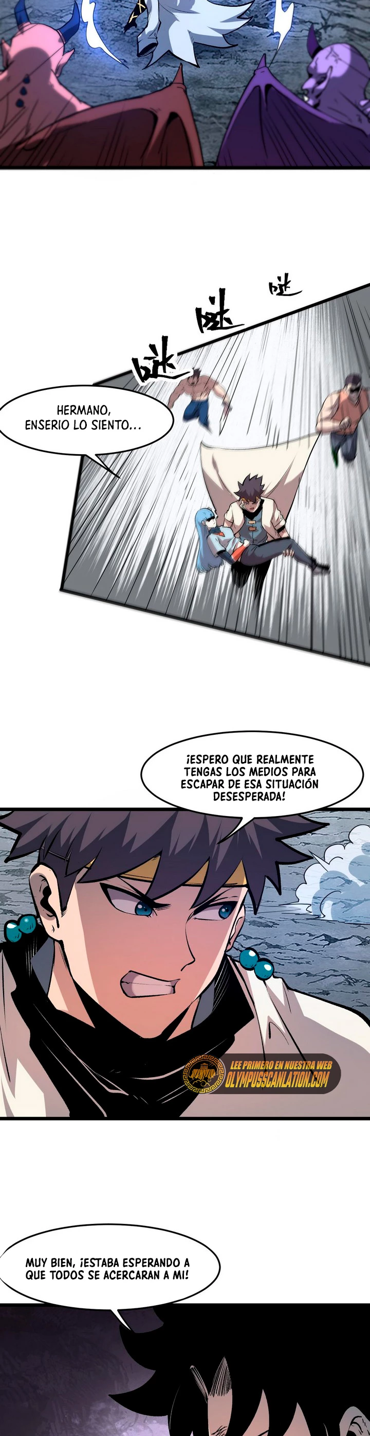 El rey de los errores capítulo 69, página 24