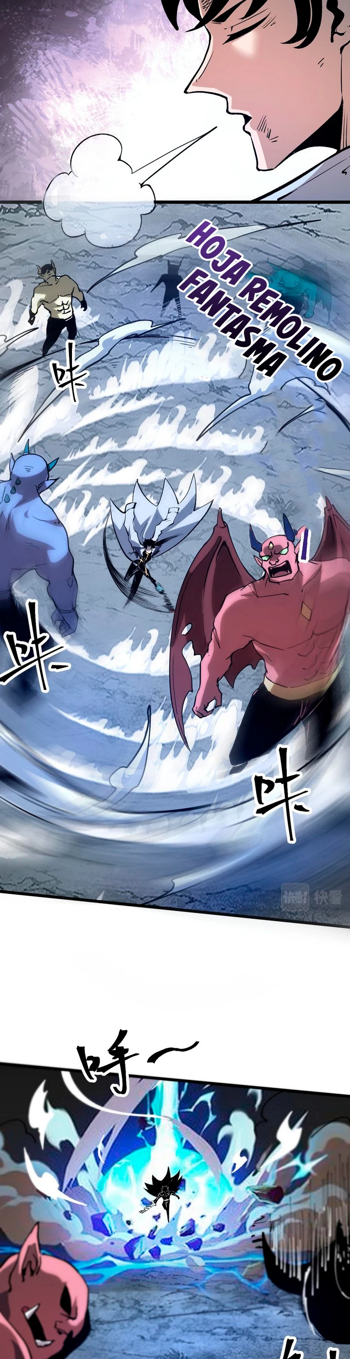 El rey de los errores capítulo 69, página 25