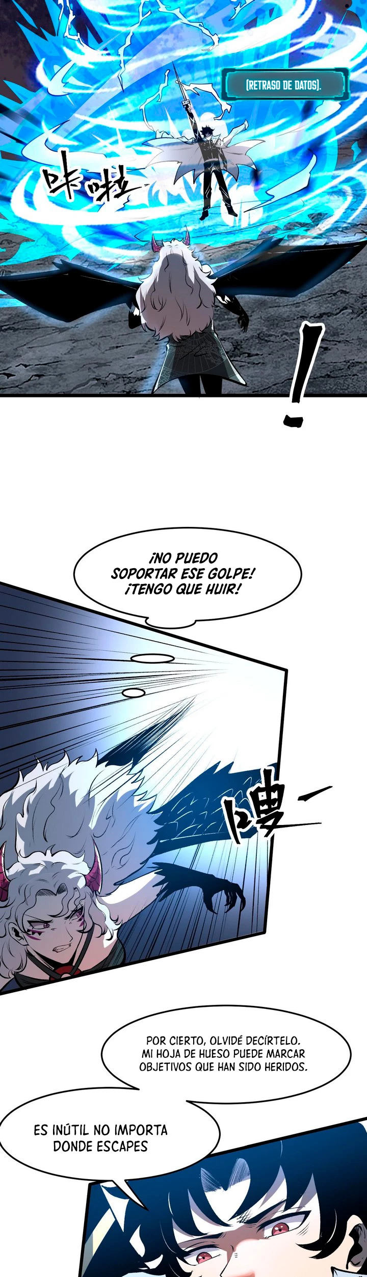 El rey de los errores capítulo 69, página 32