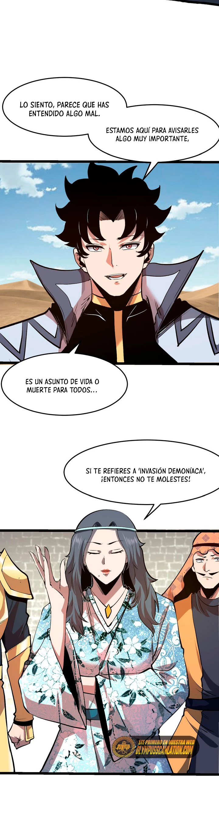 El rey de los errores capítulo 71, página 6